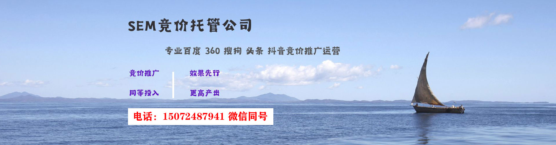 丹阳信息流竞价
