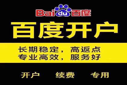 跨领域应用：信息流广告代理在医疗行业的成功案例