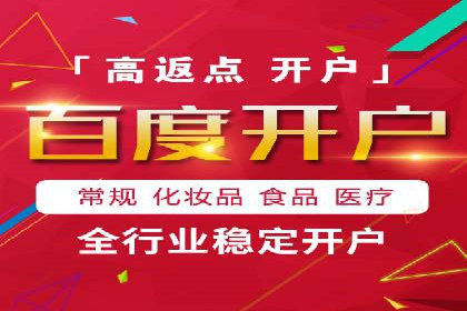 百度竞价推广的创意与执行：一家医疗机构的转化率提升之路