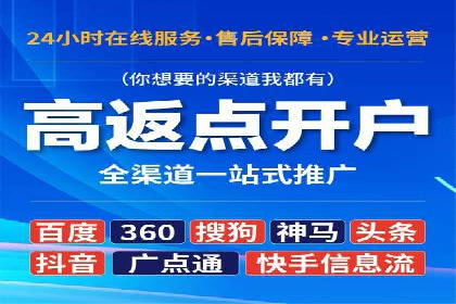 成功案例：SEM代运营服务公司助力企业低成本营销