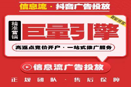信息流广告运营案例：社交平台广告