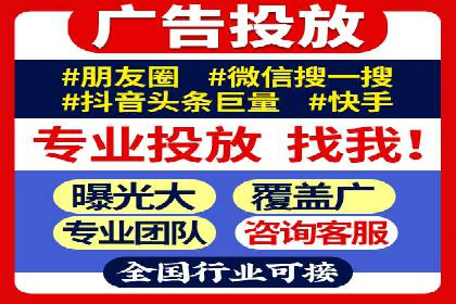 案例分享：竞价托管助力电商广告投放